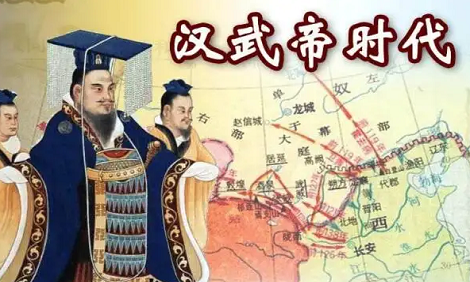汉武帝加强中央集权的背景 有哪些作用