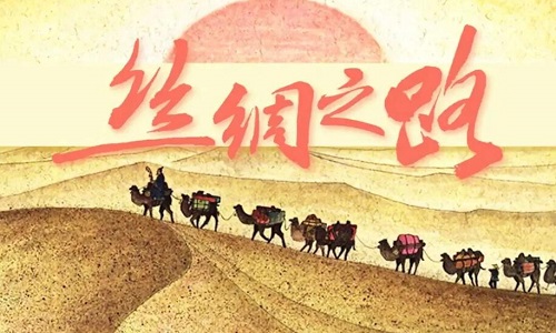 丝绸之路的起点是洛阳还是长安