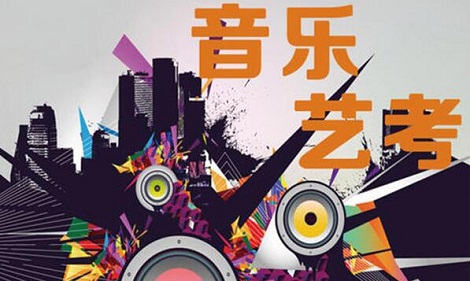 音乐艺考集训一般多少钱_郑州优状元学校