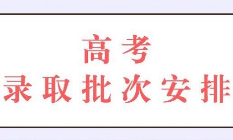 2023艺术生考二本文化课需要达到多少分