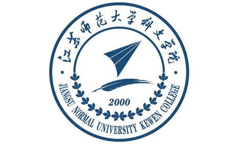 江苏师范大学科文学院2023艺术类专业招生简章