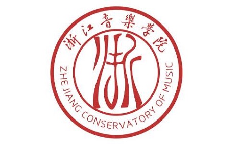 2023浙江音乐学院艺术类招生简章