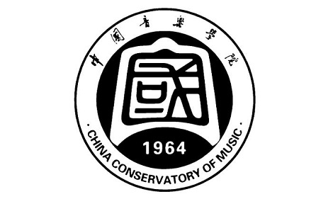 2023中国音乐学院艺术类招生简章