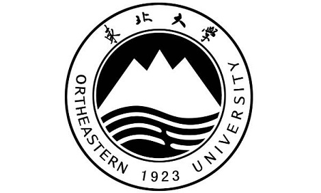 东北大学2023年高校专项计划招生简章