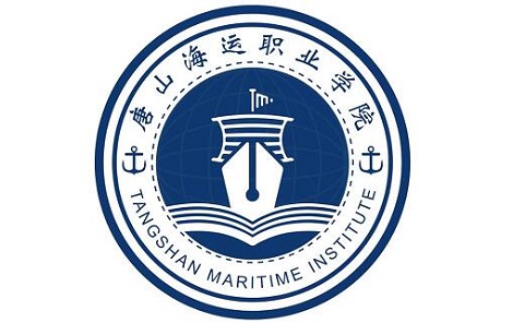 唐山海运职业学院校徽图片